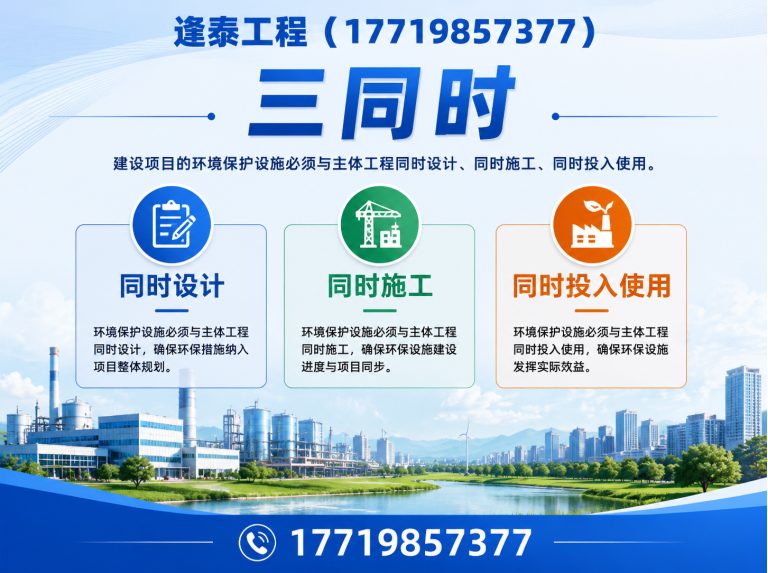 郑州高新技术产业开发区环评展示图